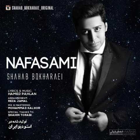 Shahab Bokharaei Nafasami